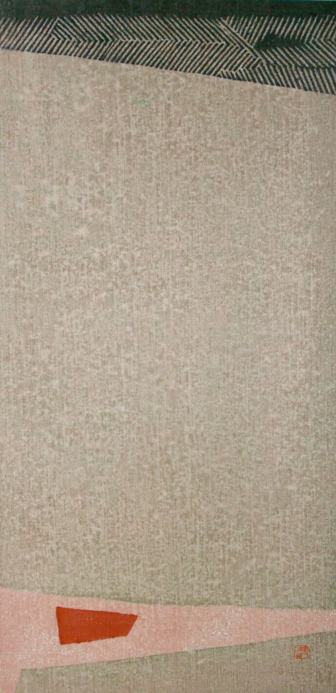 Tsuchi 3 (Earth 3) by Masaji Yoshida